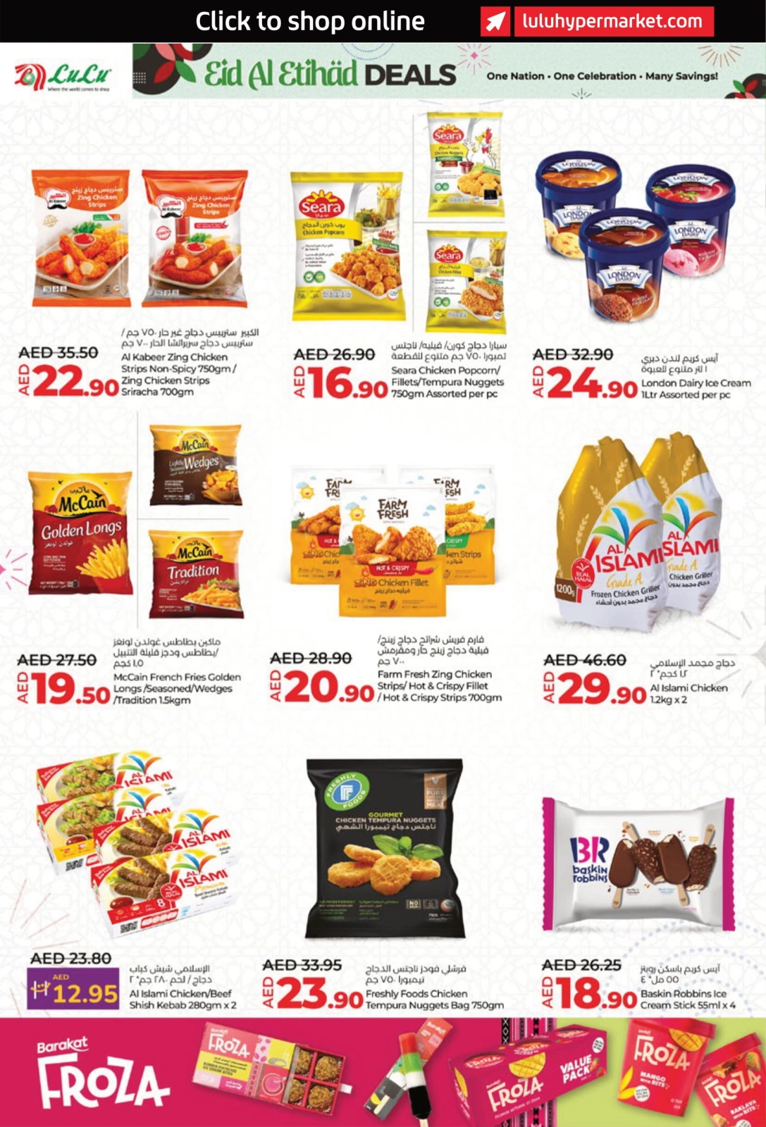 Page 8 |Eid Al Etihad Deals at lulu UAE