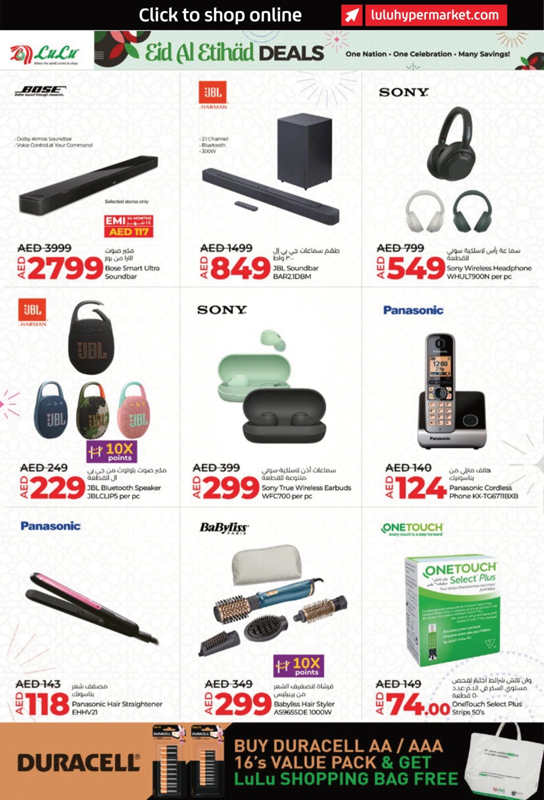 Page 32 |Eid Al Etihad Deals at lulu UAE