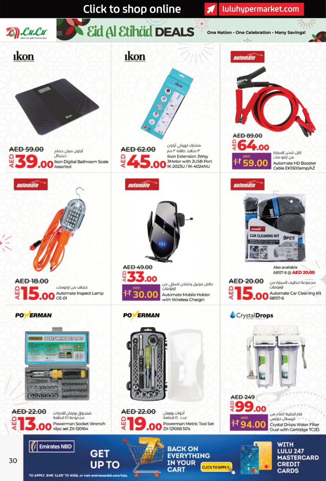 Page 30 |Eid Al Etihad Deals at lulu UAE