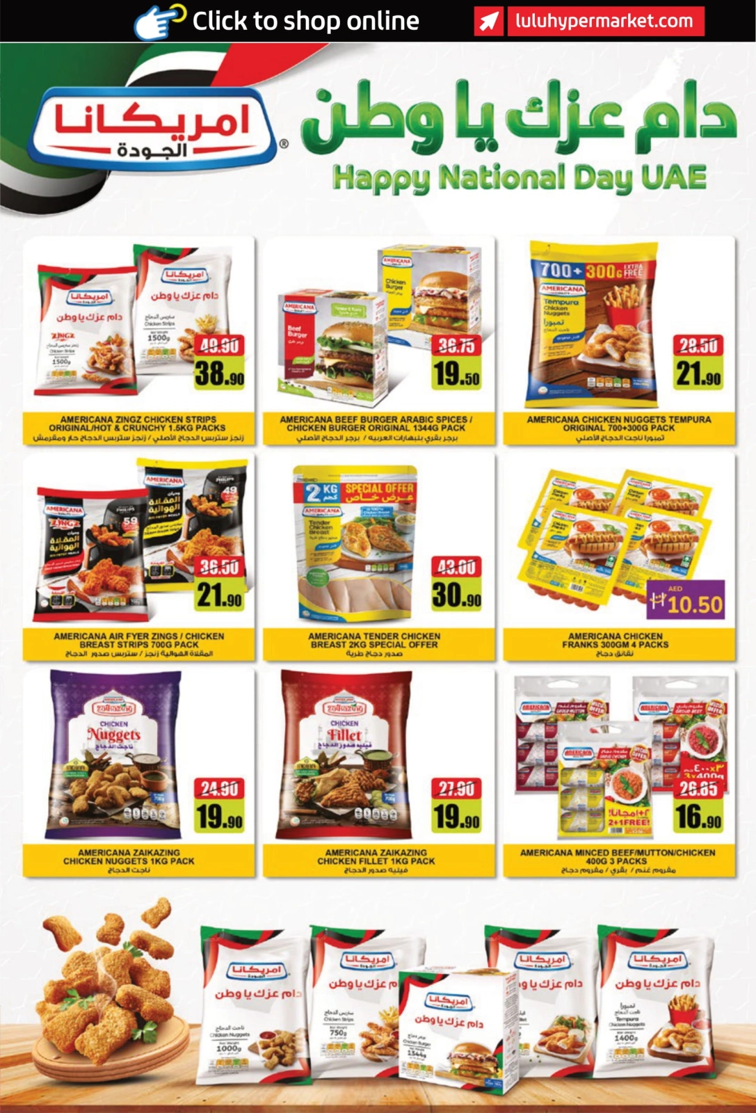 Page 9 |Eid Al Etihad Deals at lulu UAE