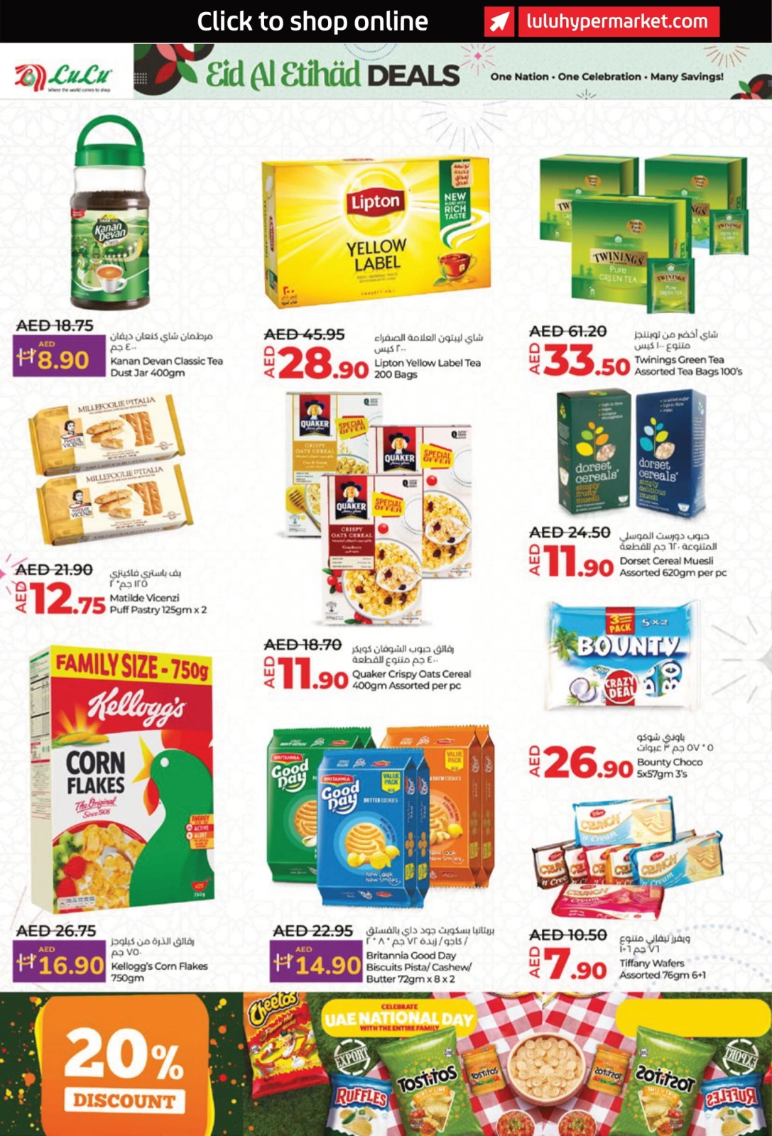 Page 14 |Eid Al Etihad Deals at lulu UAE