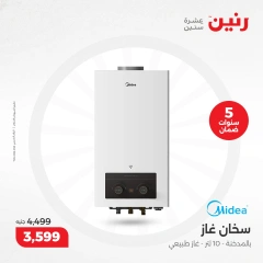 Page 19 in Electrical appliances offers at Raneen Egypt