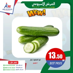 Page 9 in Weekly offer at Abo El Soud Hyper Egypt