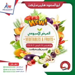 Page 1 in Weekly offer at Abo El Soud Hyper Egypt