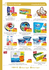 Página 3 en ofertas de invierno en Geant Egipto