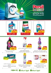 Página 14 en ofertas de invierno en Geant Egipto