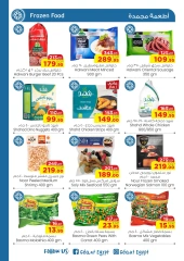 Página 7 en ofertas de invierno en Geant Egipto