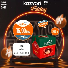 Page 14 in Friday offers at Kazyon Market Morocco