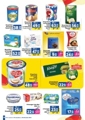 Page 16 in Unbeatable Prices leaflet at Marjane Morocco