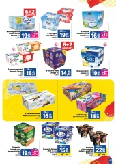 Page 17 in Unbeatable Prices leaflet at Marjane Morocco