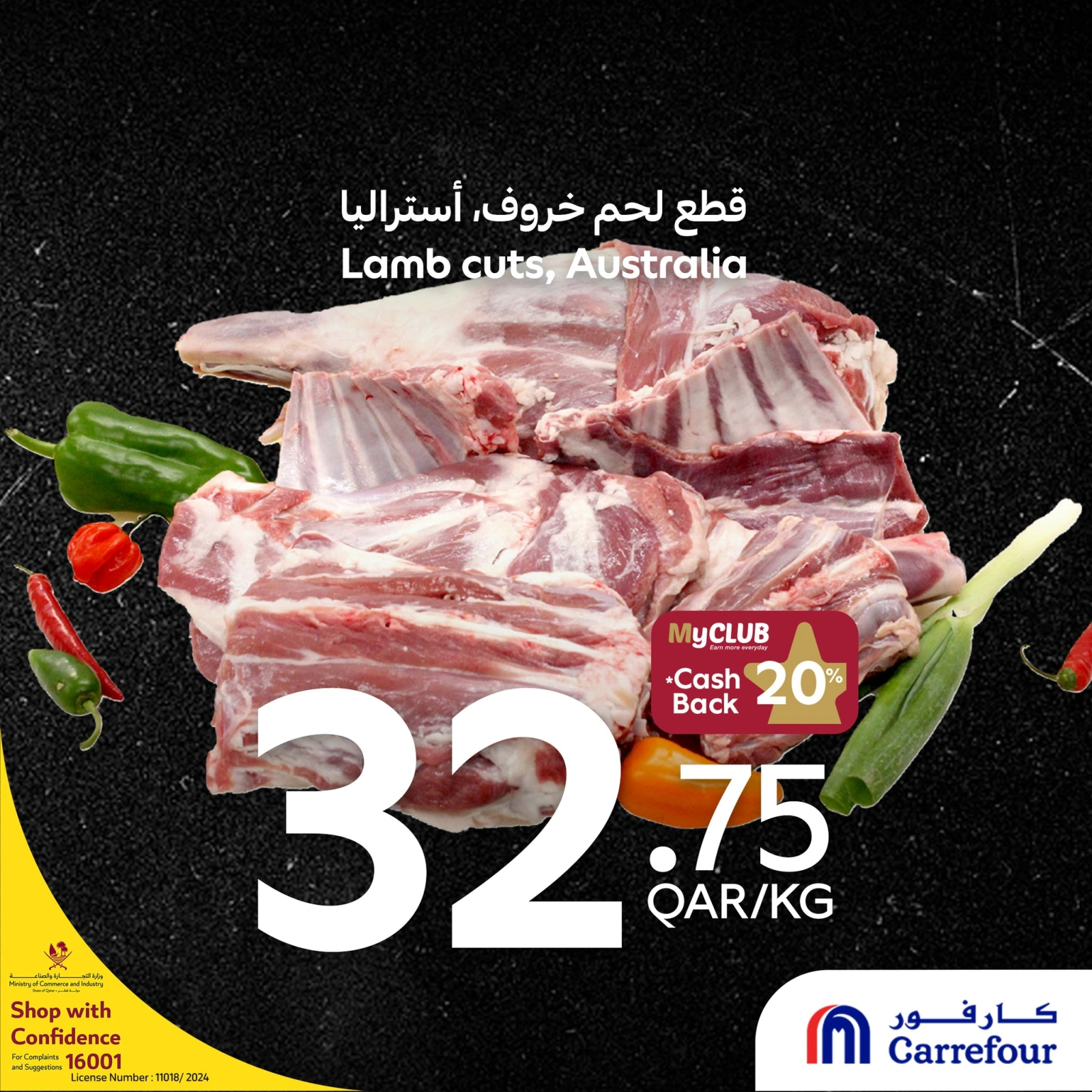 صفحة 2 ضمن عروض الطازج في كارفور قطر