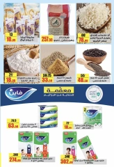 Página 2 en ofertas semanales en mercado halal Egipto