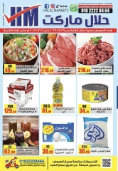 Página 1 en ofertas semanales en mercado halal Egipto