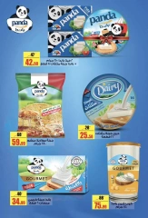 Página 4 en ofertas semanales en mercado halal Egipto