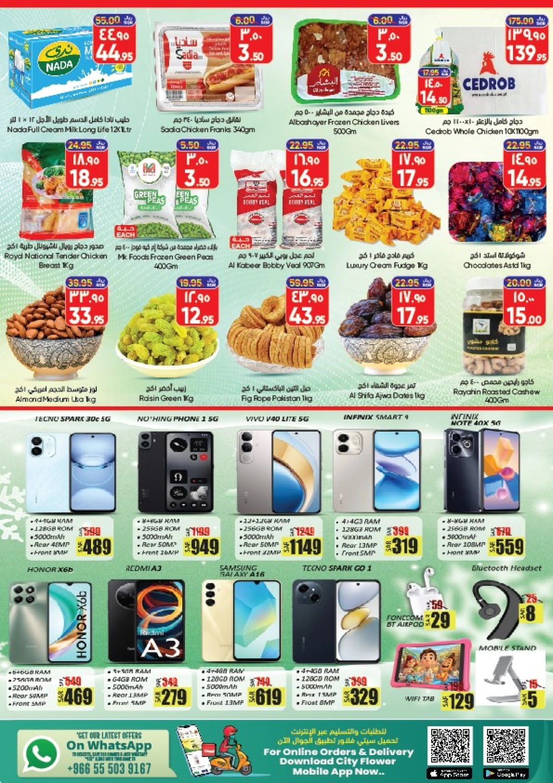Page 3 |December Deals at City flower Saudi Arabia