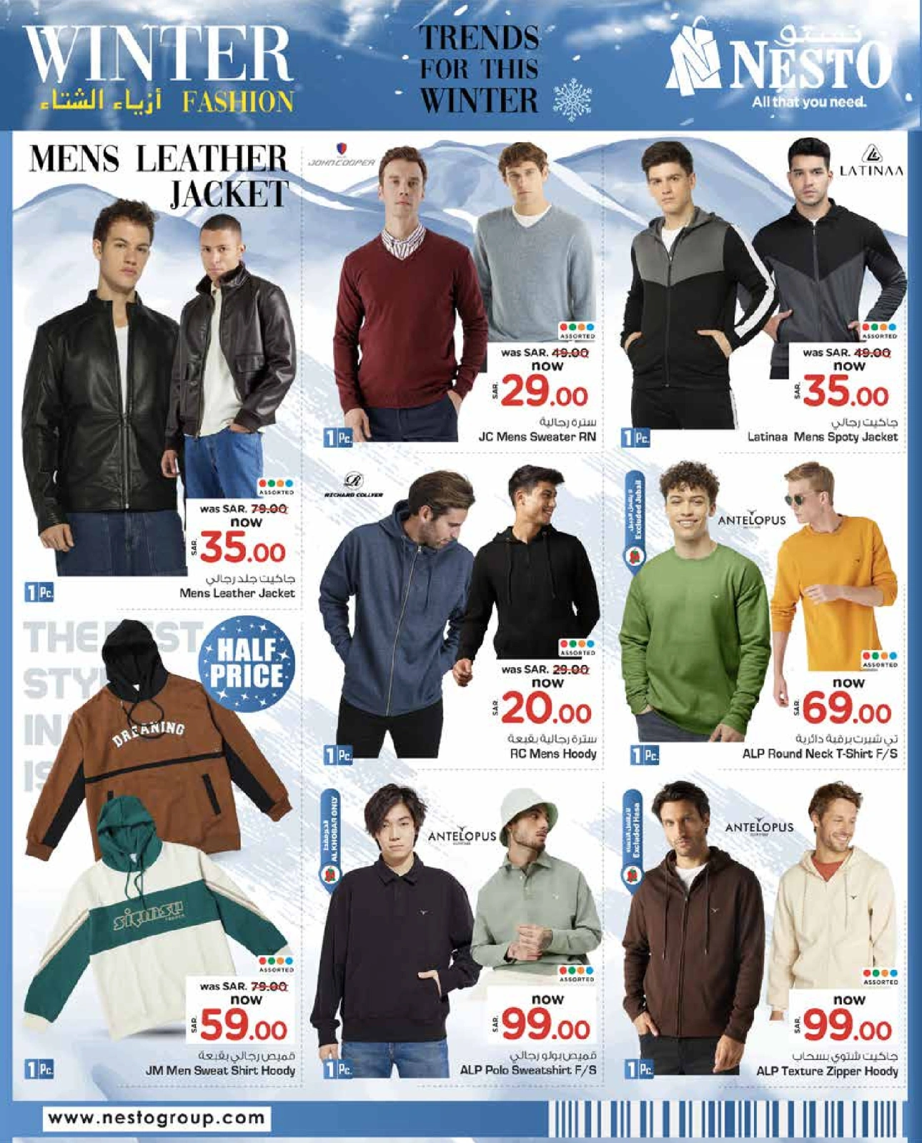 Page 2 |Winter Fashion Deals at Nesto Saudi Arabia