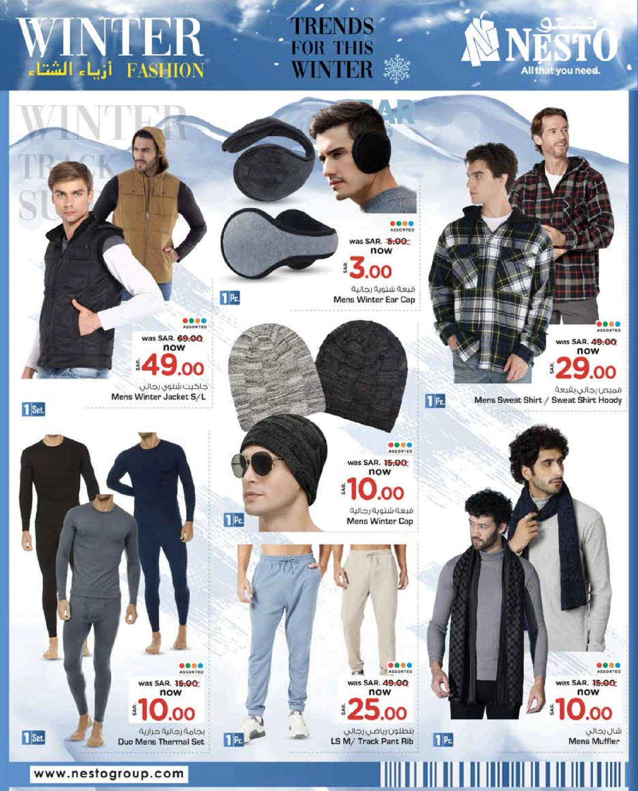 Page 3 |Winter Fashion Deals at Nesto Saudi Arabia