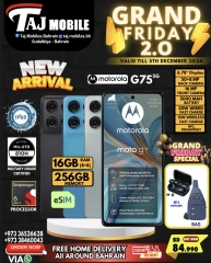 Page 16 in Crowded Friday Deals at Taj Mobiles Bahrain