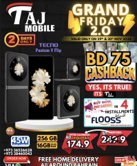 Page 25 in Crowded Friday Deals at Taj Mobiles Bahrain