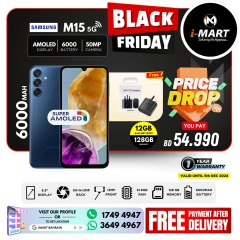 Page 2 in Black Friday Deals at i Mart Bahrain