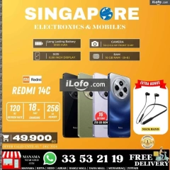 Page 25 in Hot Deals at Singapore Electronics Bahrain