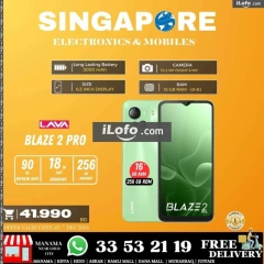 Page 32 in Hot Deals at Singapore Electronics Bahrain