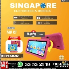 Page 73 in Hot Deals at Singapore Electronics Bahrain