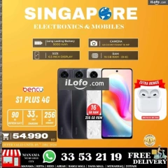 Page 56 in Hot Deals at Singapore Electronics Bahrain