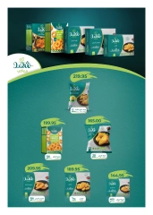 Page 51 |Offres du vendredi EN Hyperone Egypte