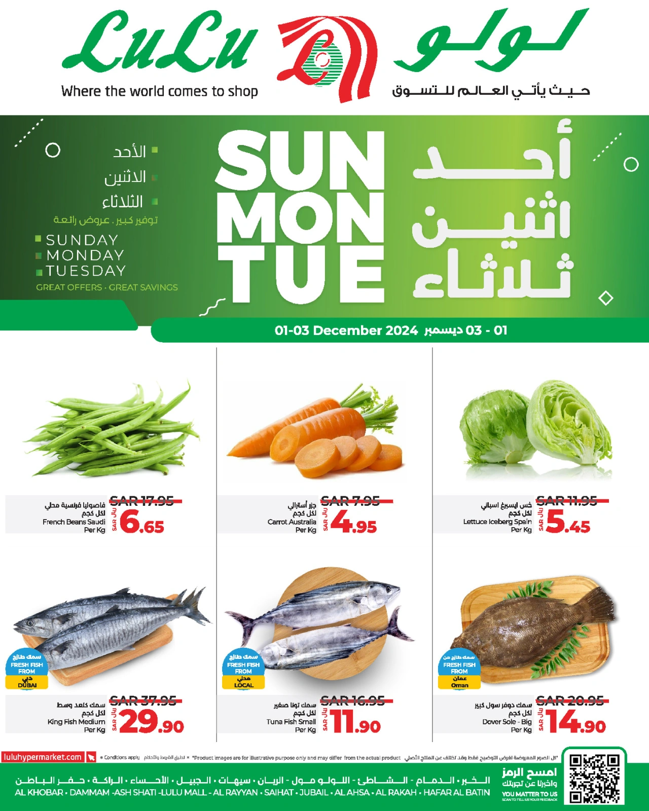Página 2 |Domingo Taha Tasdi Dals en lulu Arabia Saudita
