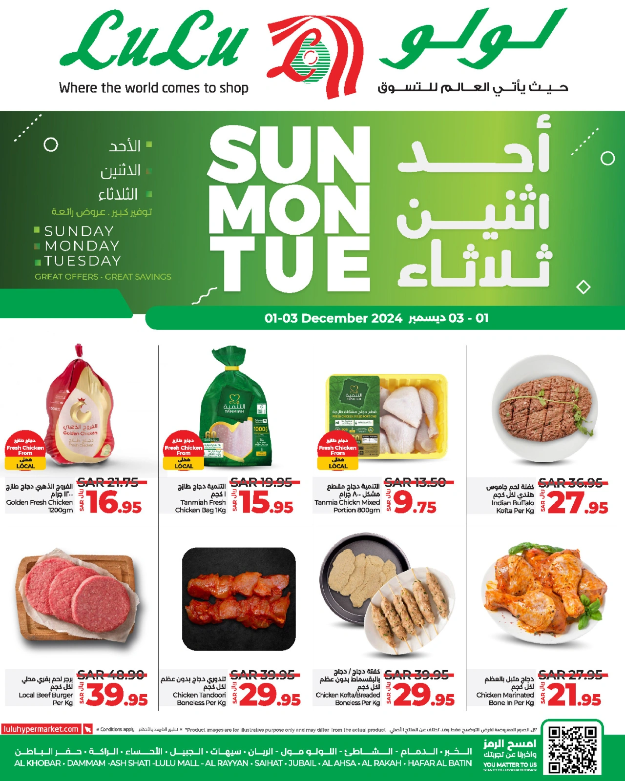 Página 4 |Domingo Taha Tasdi Dals en lulu Arabia Saudita