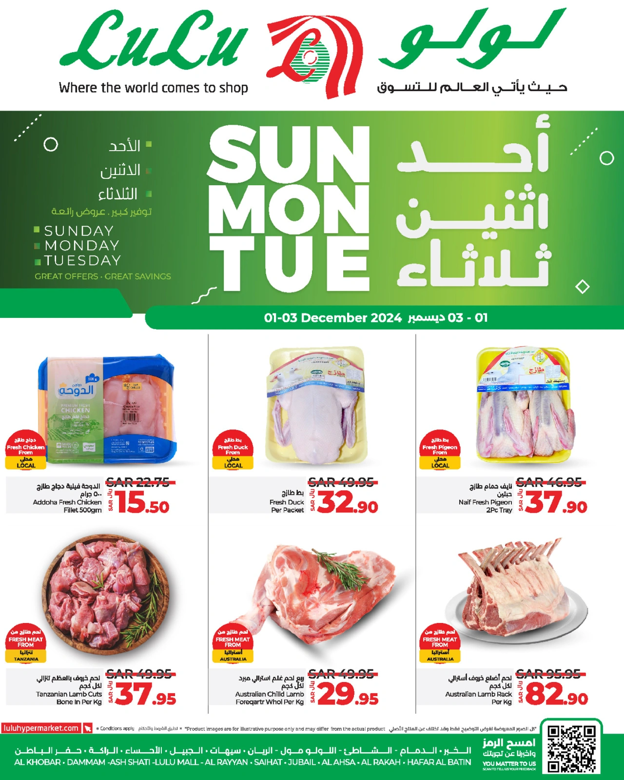 Página 5 |Domingo Taha Tasdi Dals en lulu Arabia Saudita