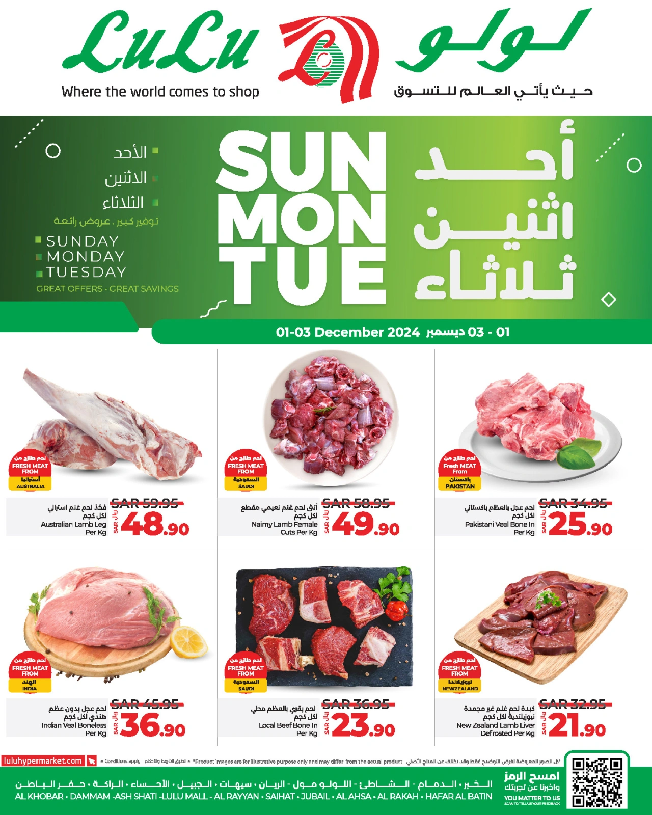 Página 6 |Domingo Taha Tasdi Dals en lulu Arabia Saudita