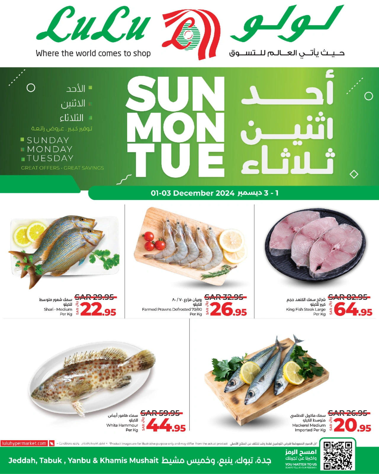 Page 2 |Dimanche Taha Tasdi Dals EN lulu Arabie Saoudite