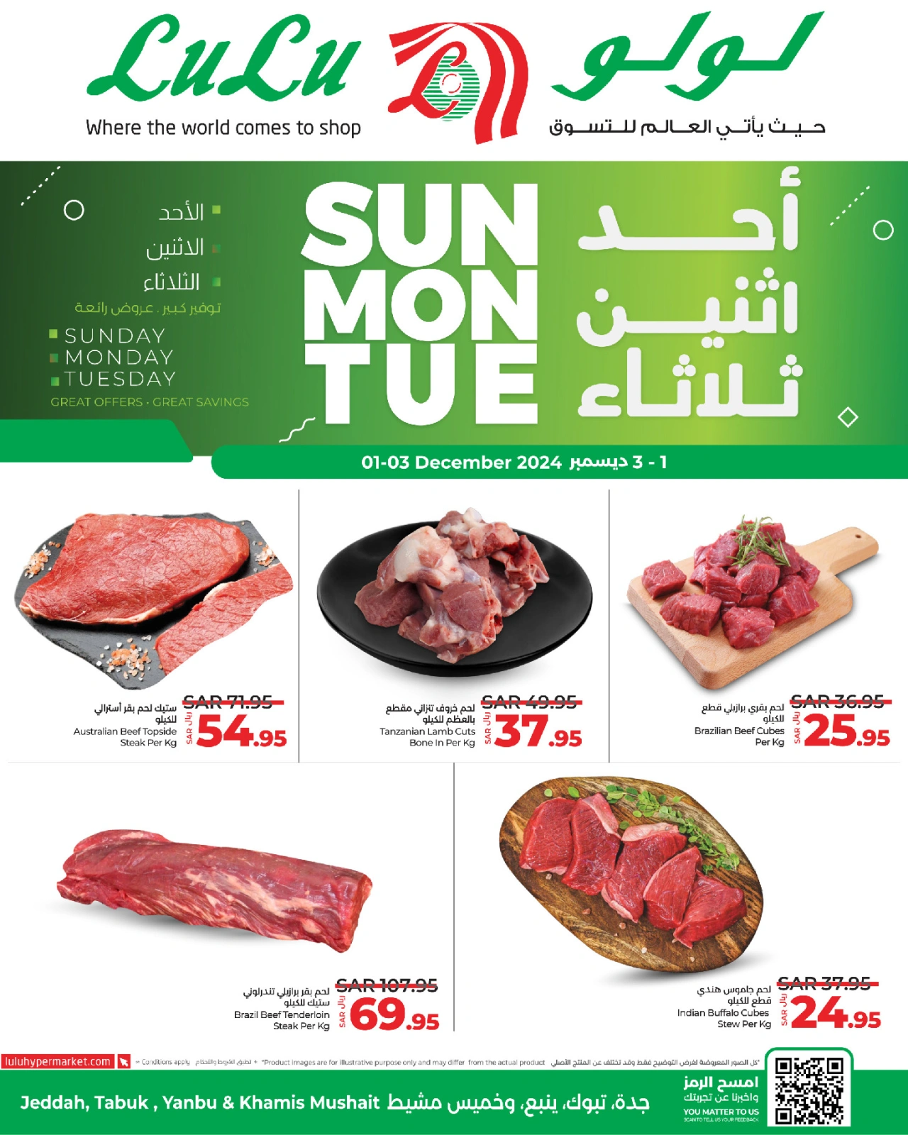 Page 3 |Dimanche Taha Tasdi Dals EN lulu Arabie Saoudite