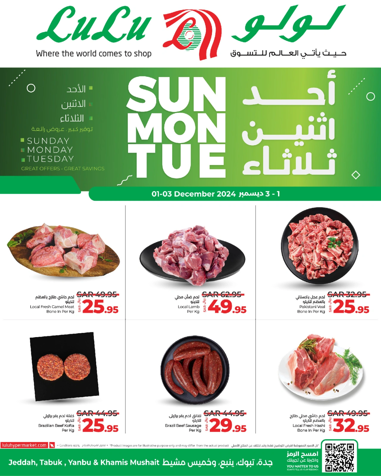 Page 4 |Dimanche Taha Tasdi Dals EN lulu Arabie Saoudite
