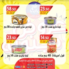 Página 7 en ofertas locas en Mercado de Bondok Egipto