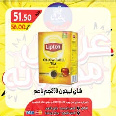 Página 8 en ofertas locas en Mercado de Bondok Egipto