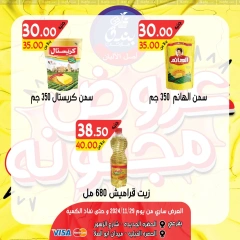 Página 4 en ofertas locas en Mercado de Bondok Egipto