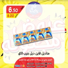 Página 18 en ofertas locas en Mercado de Bondok Egipto