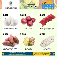 Page 8 in Vegetable and fruit offers at Hadiya co-op Kuwait