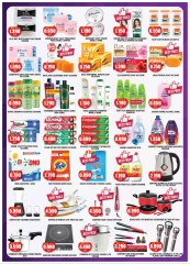 Página 3 en Ofertas de ahorro en Ambassador Kuwait