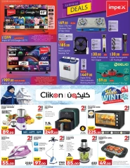 Page 7 dans Offres technologiques chez Grand & Al Rawabi Qatar