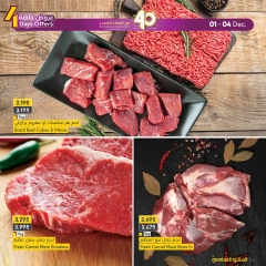 Page 2 in Special Offers at al muntazah supermarket Bahrain