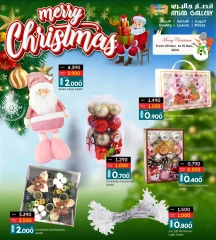 Page 2 in Christmas Offers at Ansar Gallery Bahrain