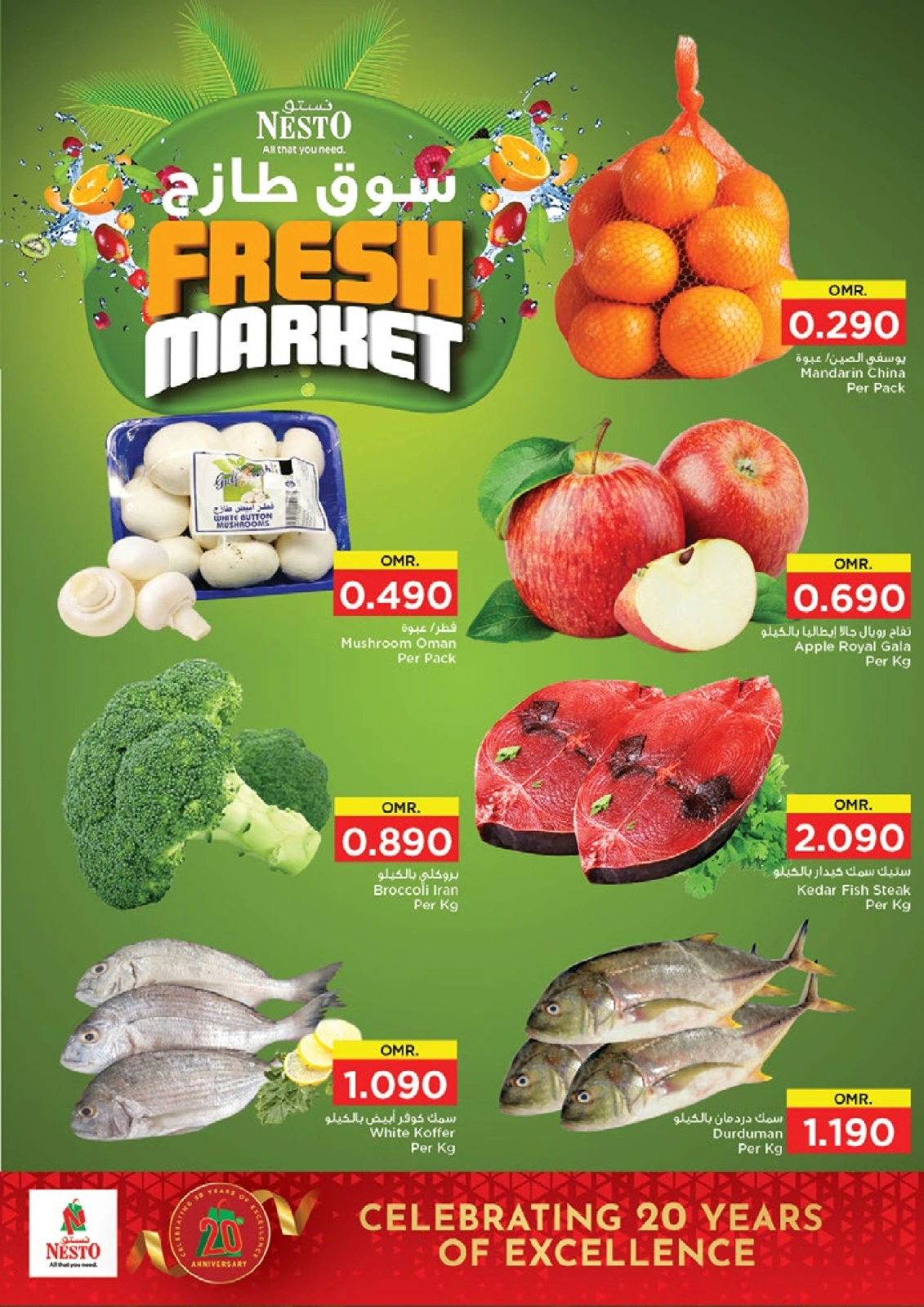Page 2 |Fantastic Days offers at Nesto Oman