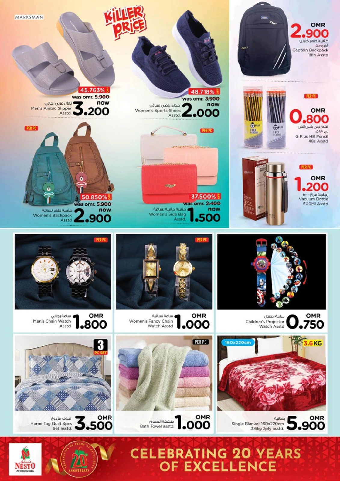 Page 12 |Fantastic Days offers at Nesto Oman