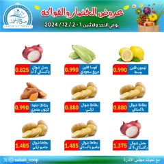 Page 2 in Vegetable and fruit offers at Sabah Al Ahmad co-op Kuwait