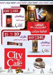 Page 9 in winter offers at koketa Market Egypt