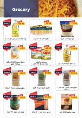 Page 15 in December Deals at Metro Market Egypt